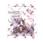 کیت تعمیری کتابي کيسه باد FH پيستون کوچک - Image 3