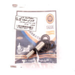 کیت تعمیری ترمز دستي مايلر بوش - Image 2