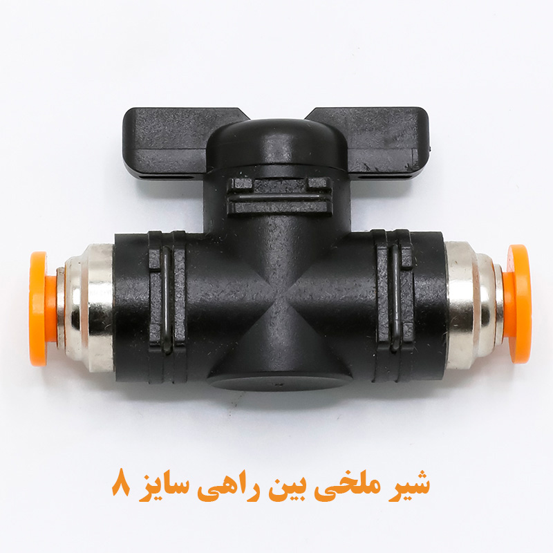 شیر ملخی بین راهی سایز 8