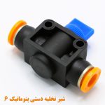 شیر تخلیه دستی پنوماتیک ۶ نما جانبی