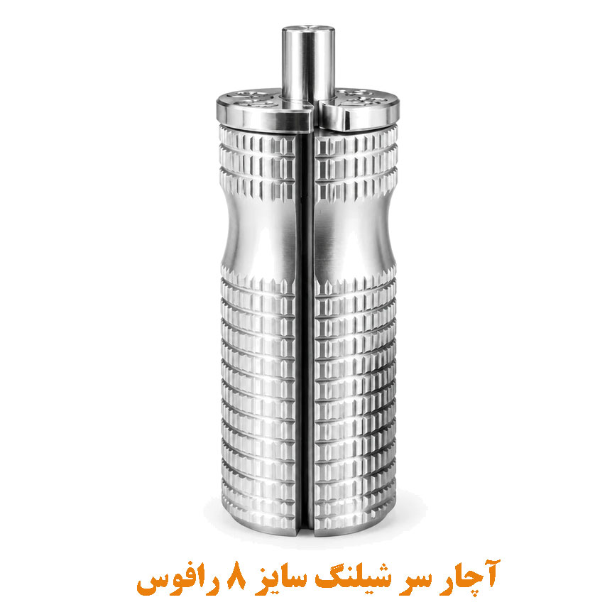 آچار سر شیلنگ رافوس سایز ۸